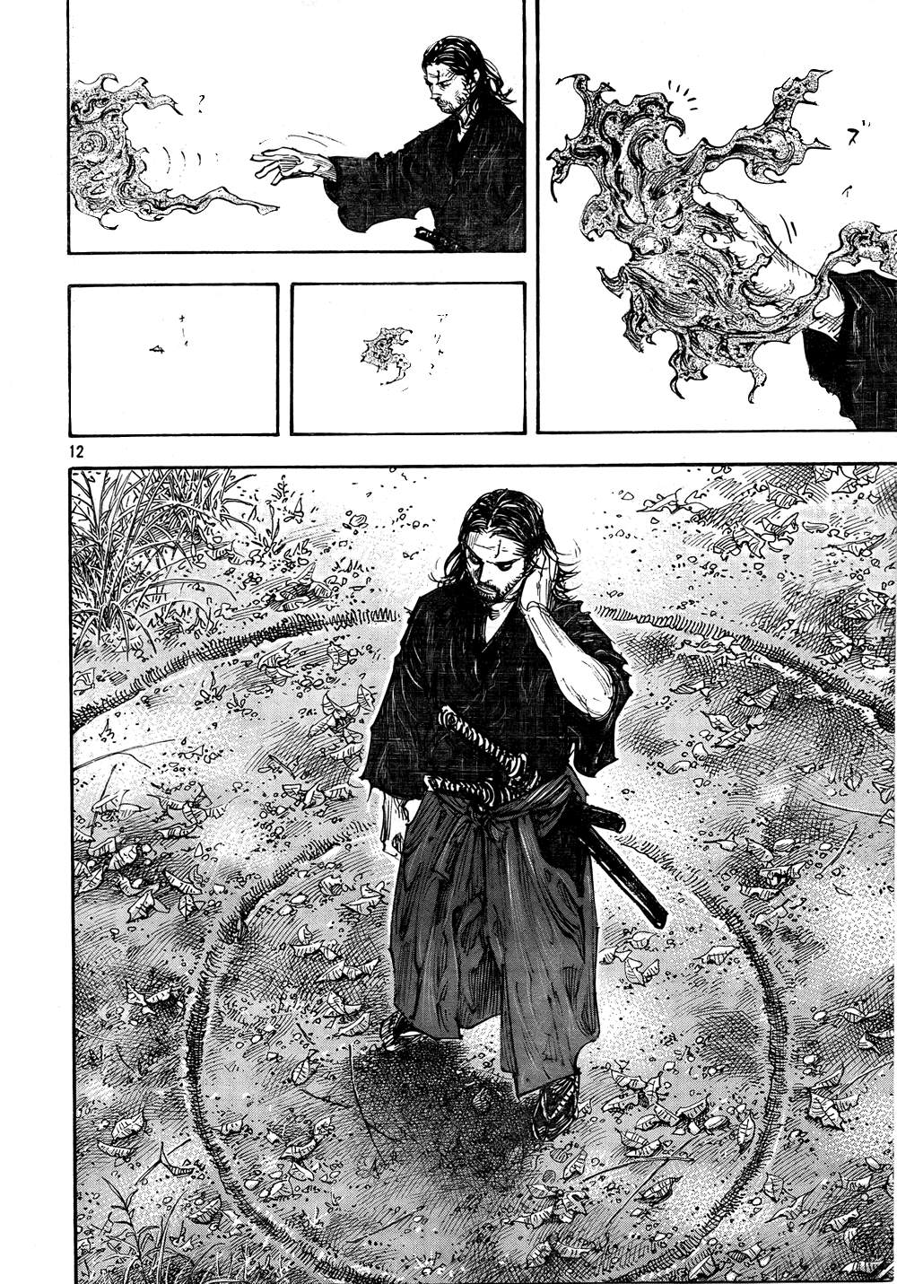 Read VagabondEN Manga Online