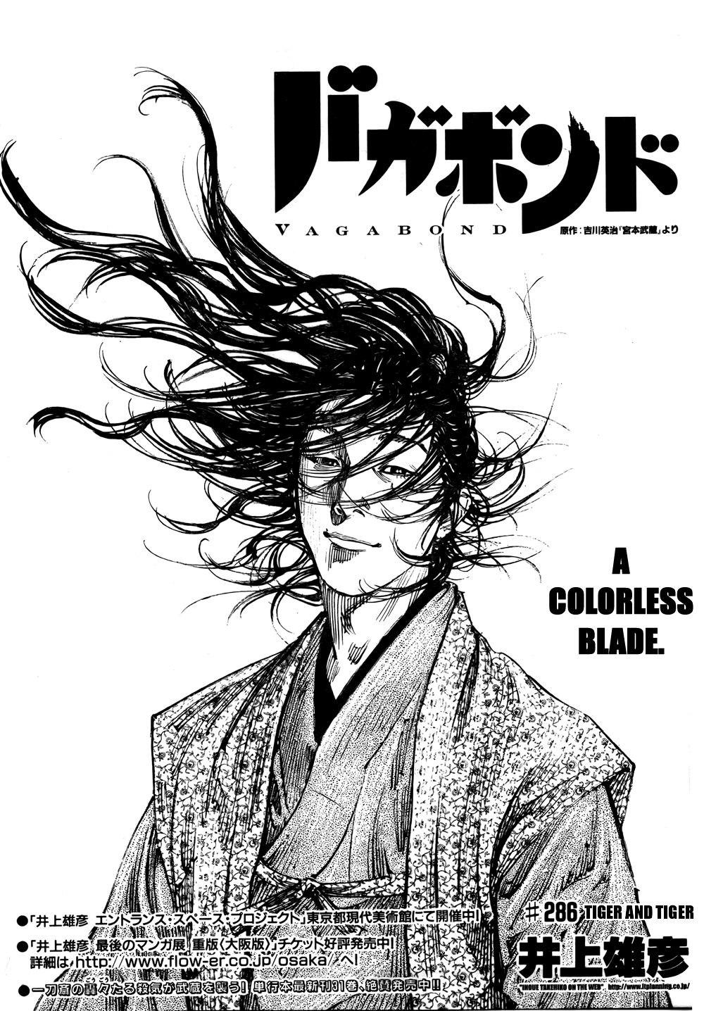 Read VagabondEN Manga Online