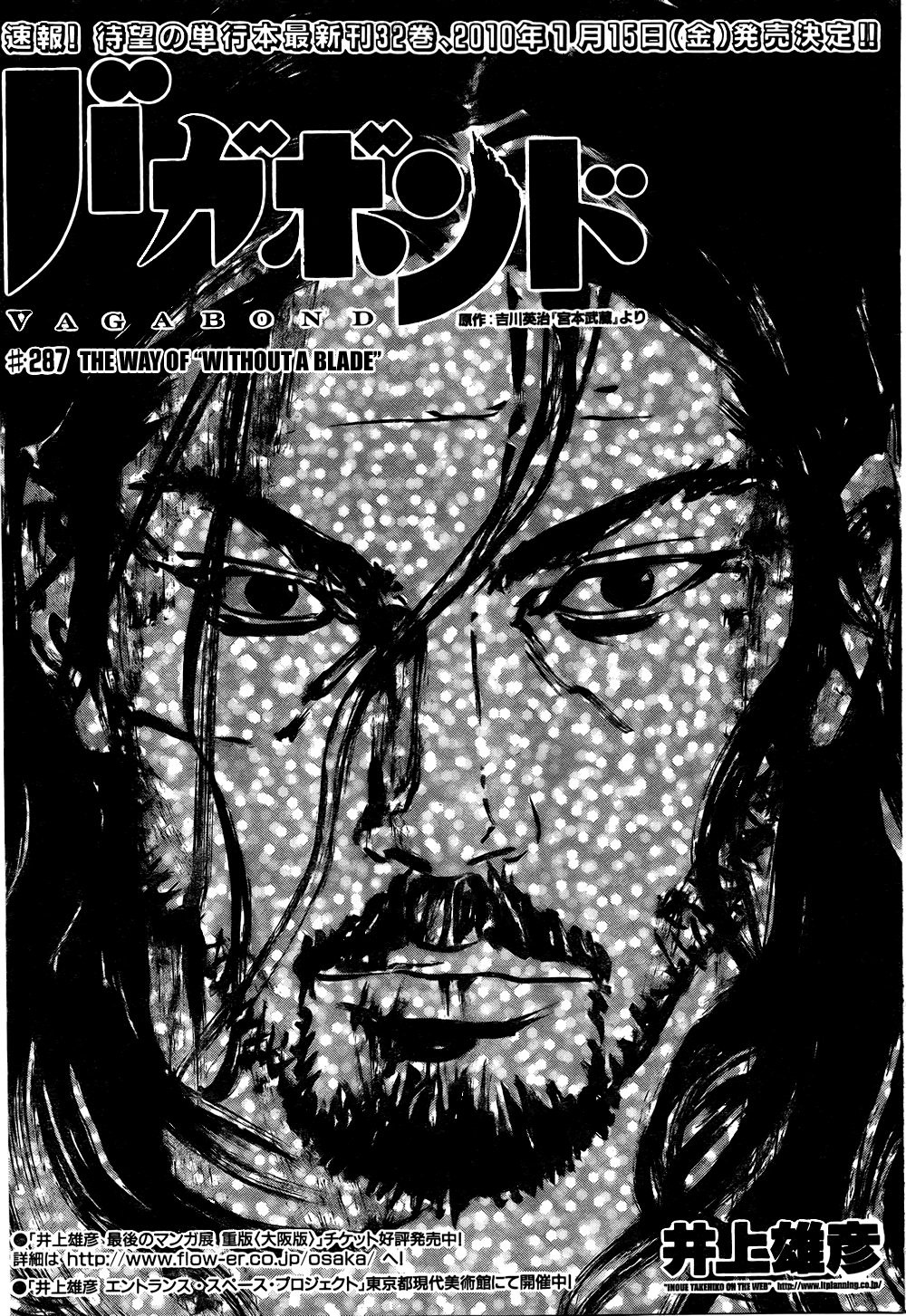 Read VagabondEN Manga Online