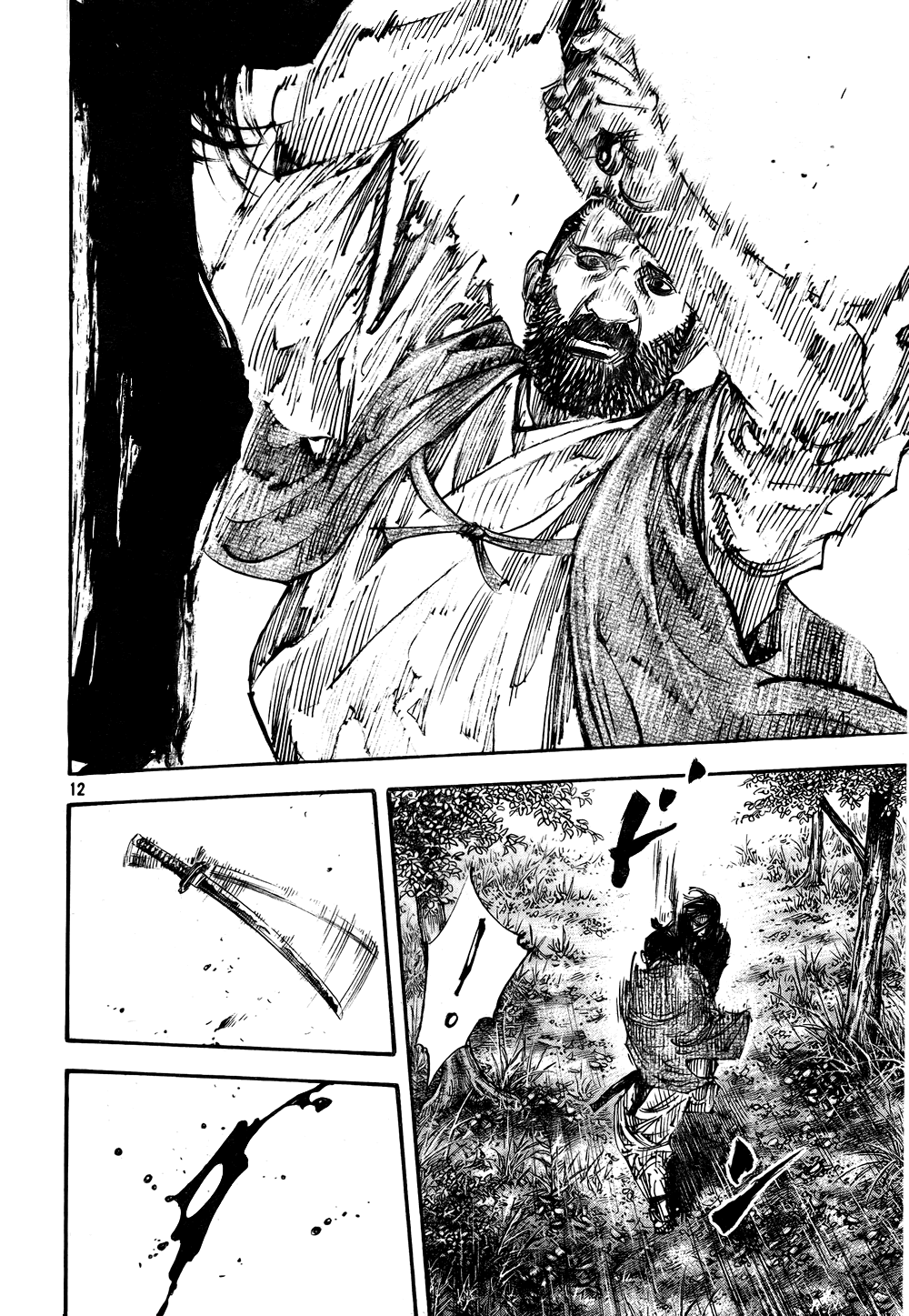 Read VagabondEN Manga Online