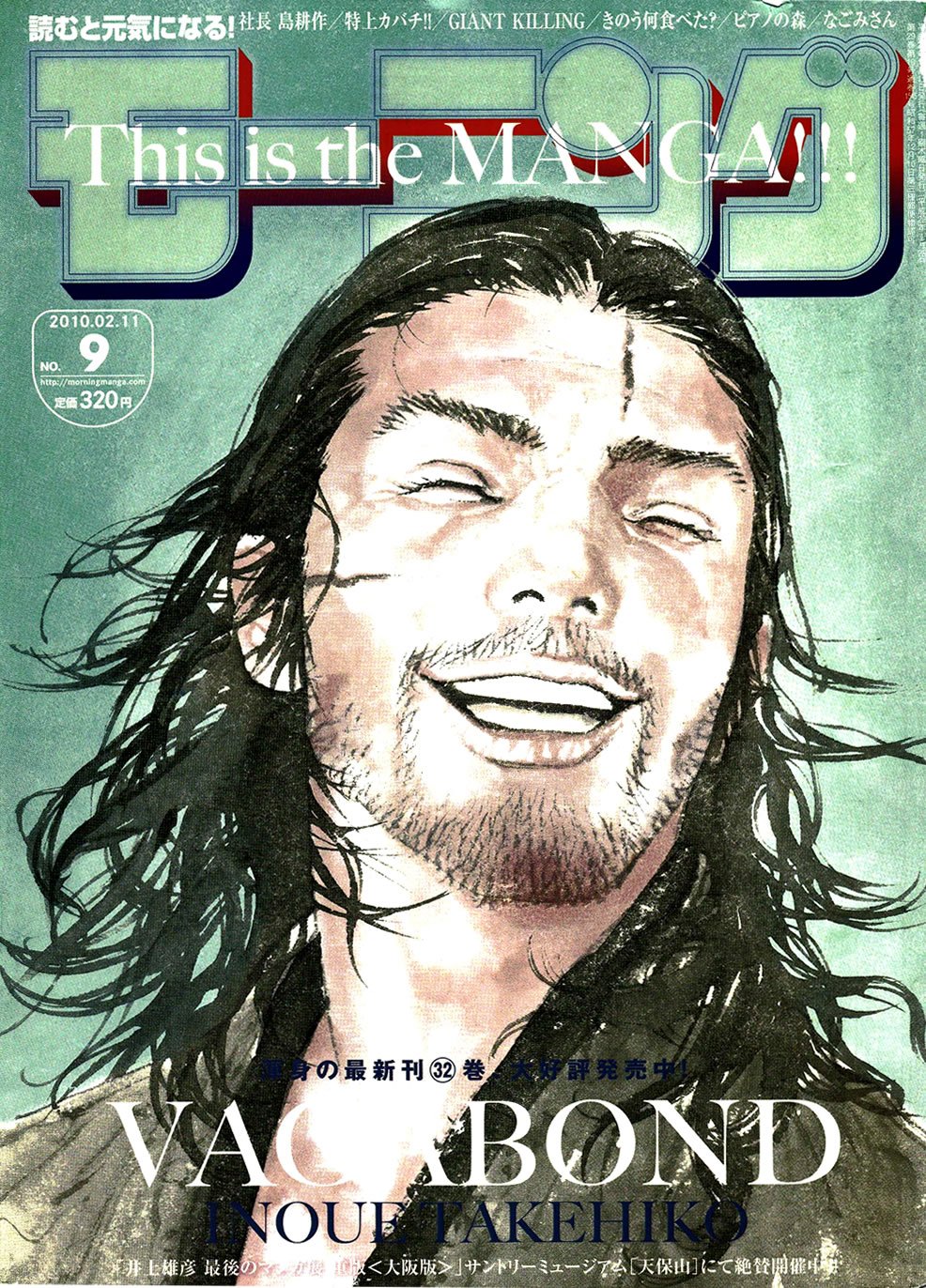 Read VagabondEN Manga Online