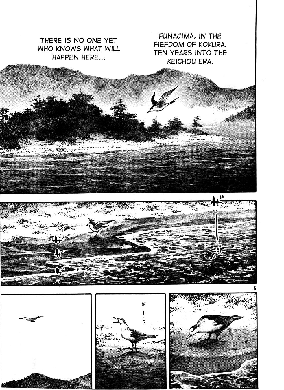 Read VagabondEN Manga Online