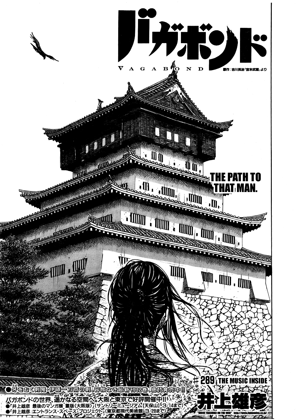 Read VagabondEN Manga Online