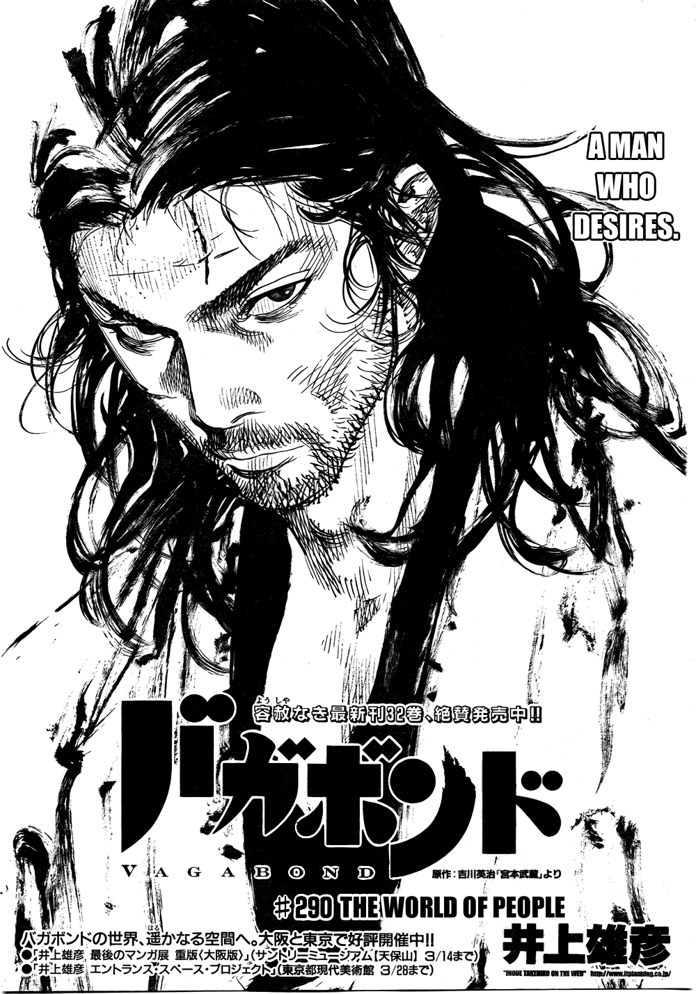 Read VagabondEN Manga Online