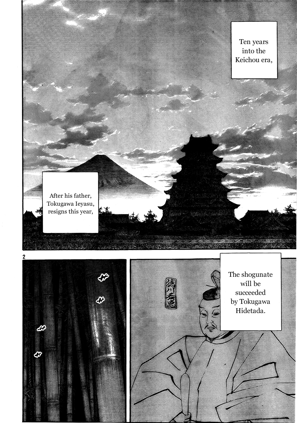 Read VagabondEN Manga Online