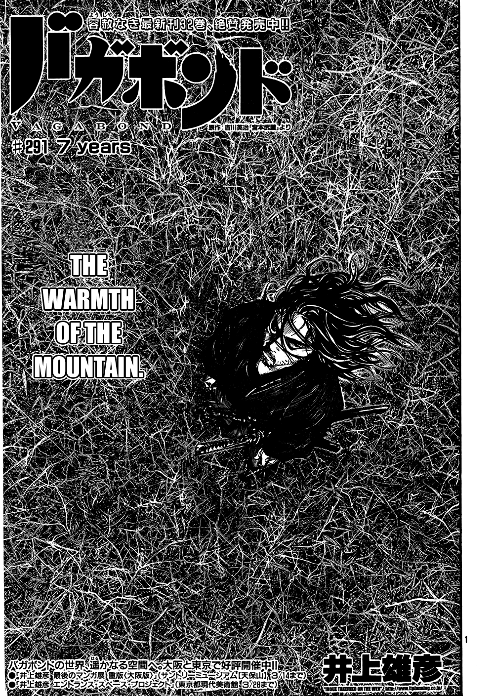 Read VagabondEN Manga Online
