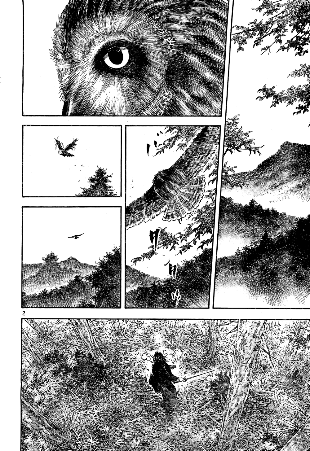 Read VagabondEN Manga Online
