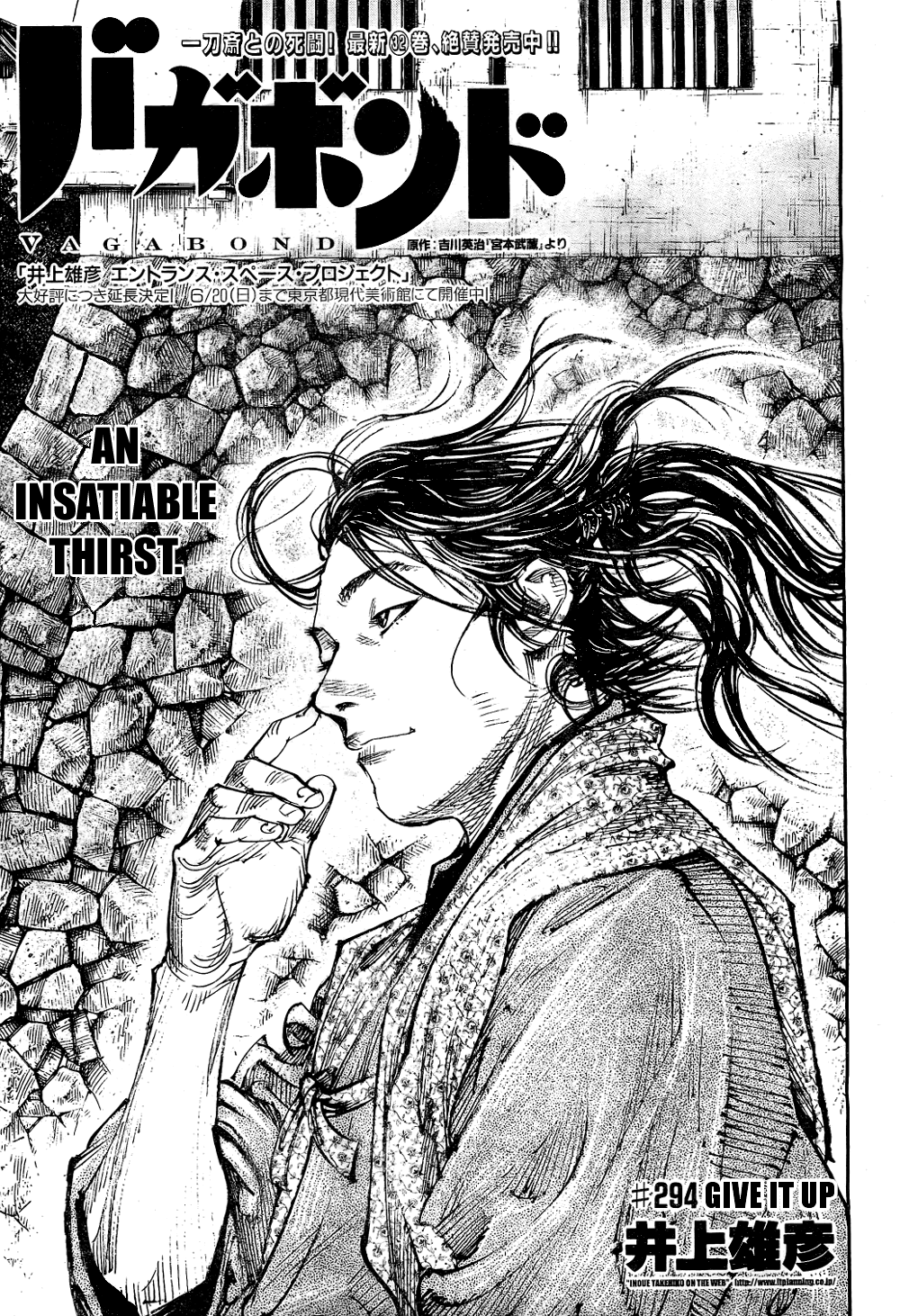 Read VagabondEN Manga Online