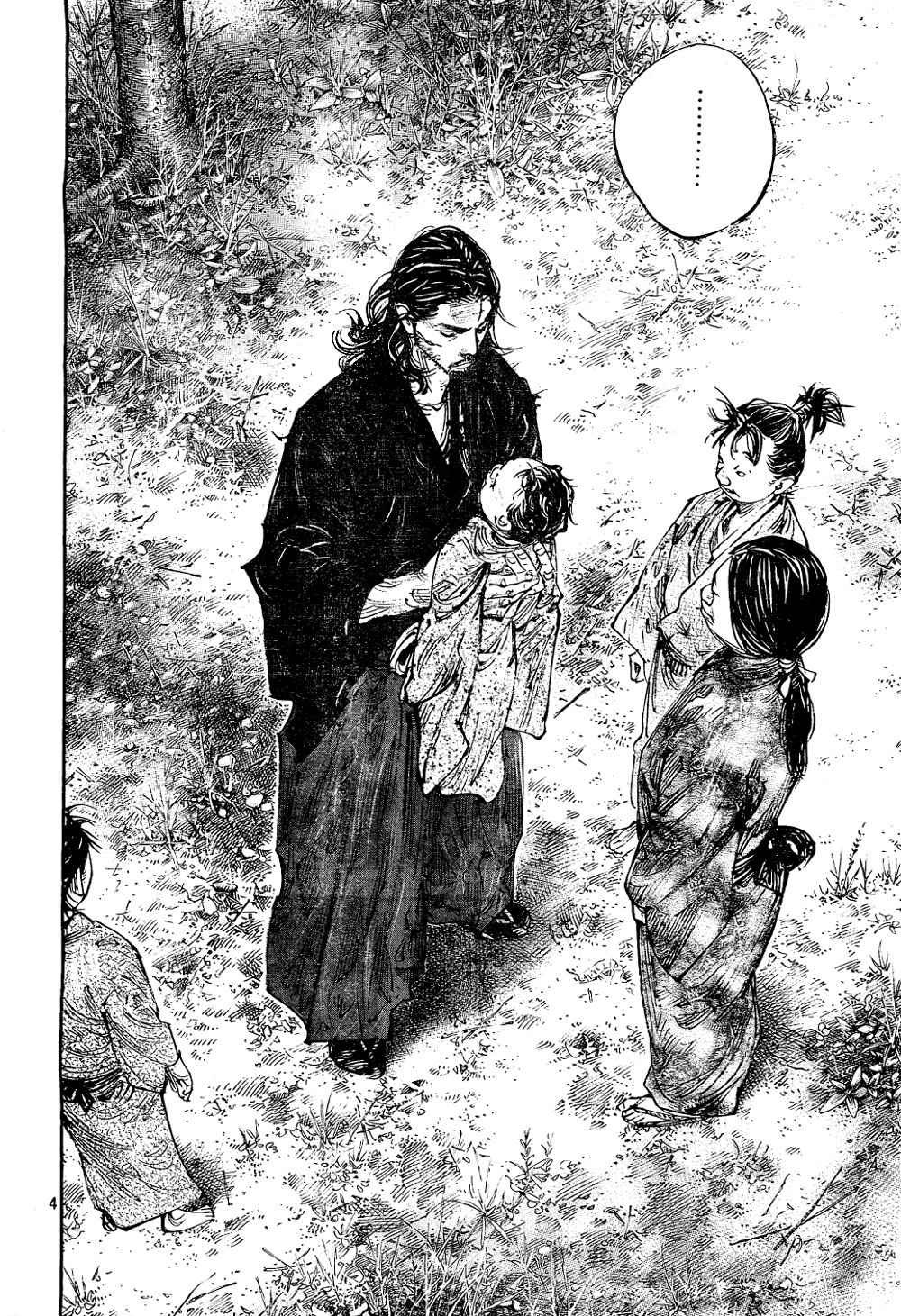 Read VagabondEN Manga Online