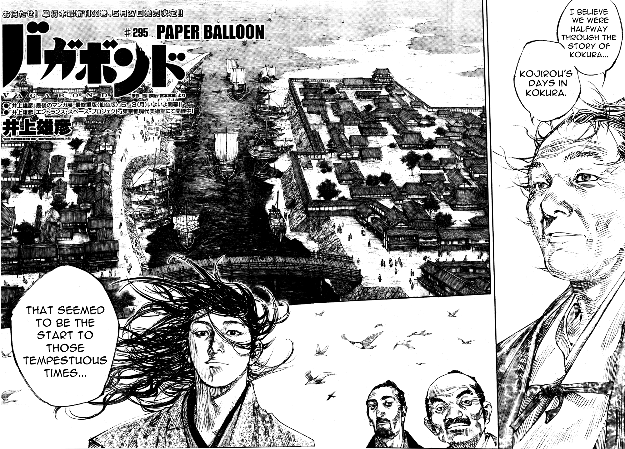 Read VagabondEN Manga Online