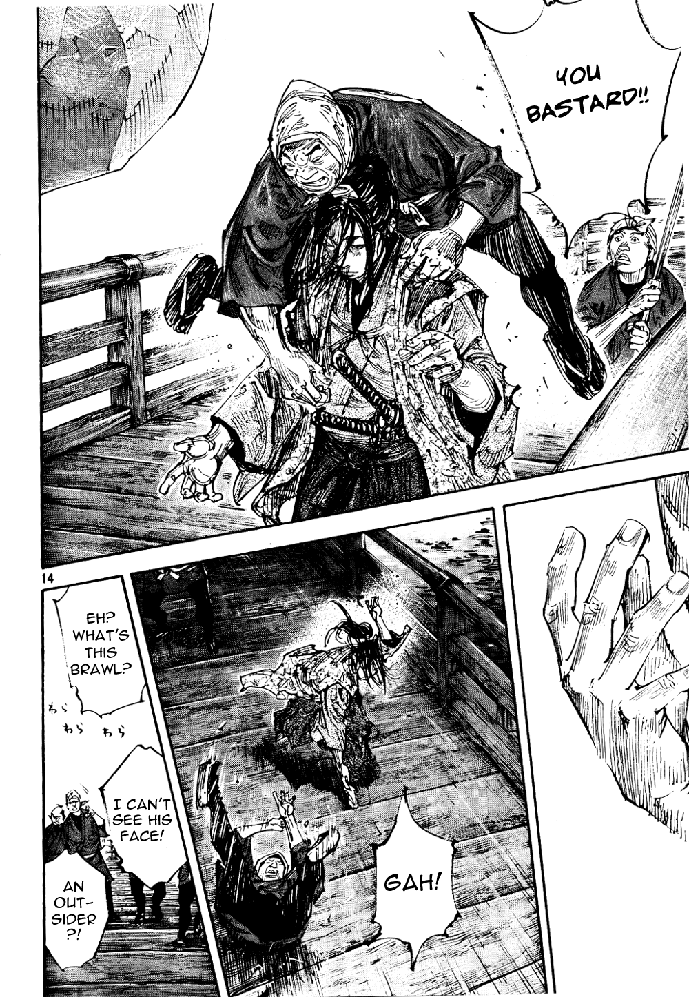 Read VagabondEN Manga Online