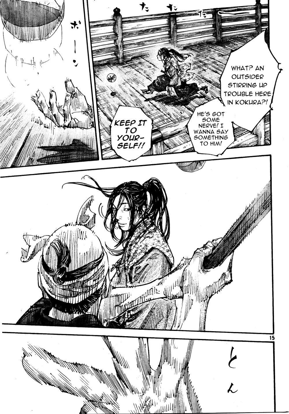 Read VagabondEN Manga Online