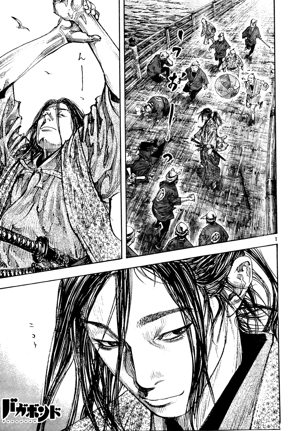 Read VagabondEN Manga Online
