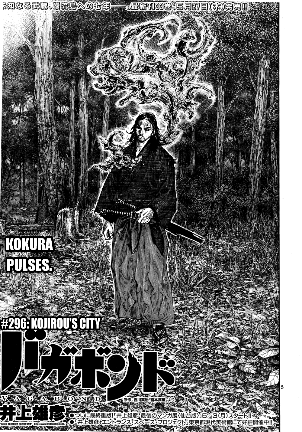 Read VagabondEN Manga Online