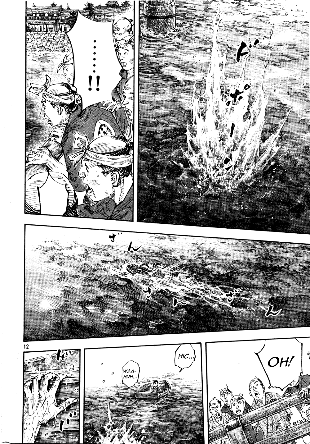 Read VagabondEN Manga Online
