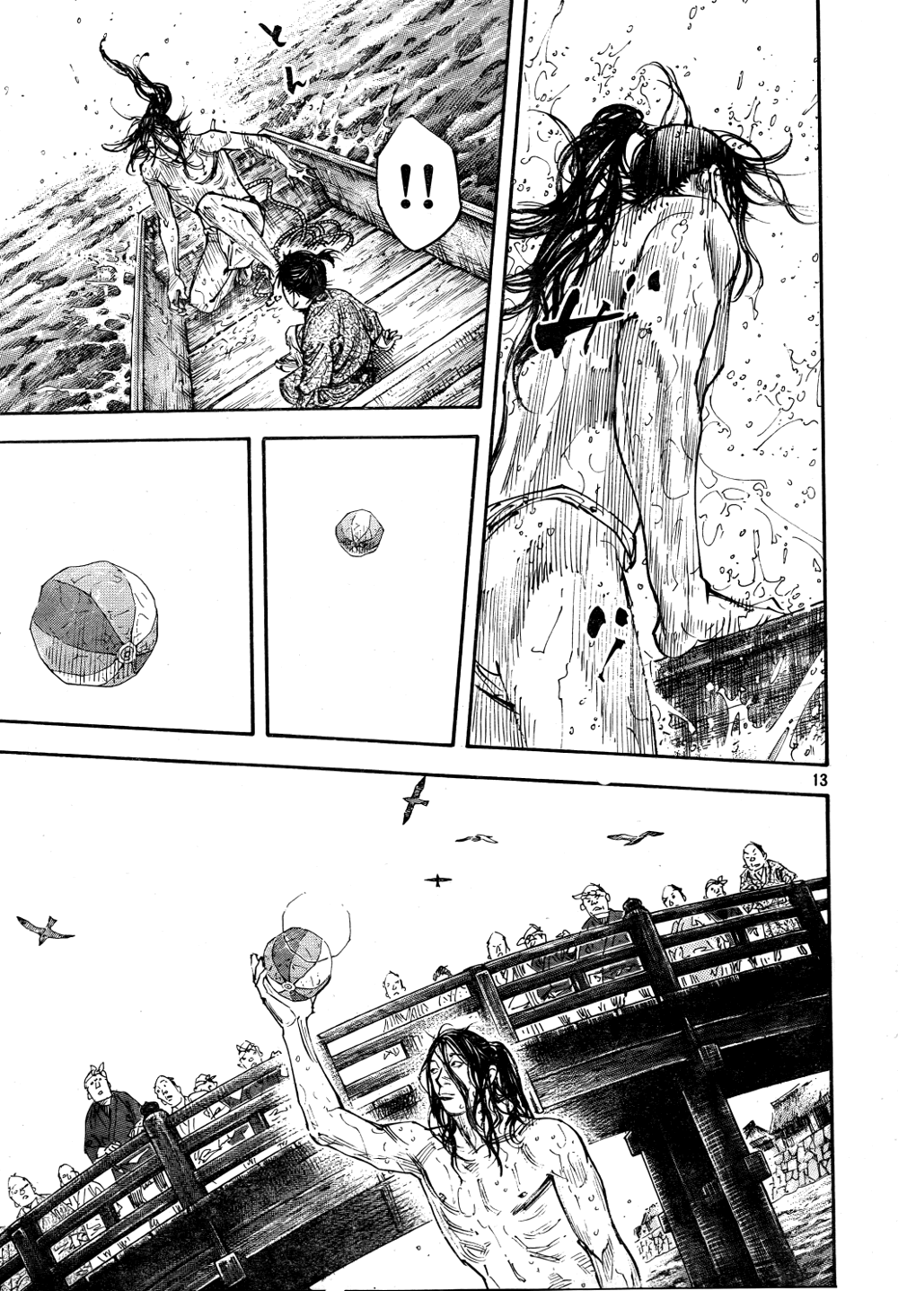 Read VagabondEN Manga Online