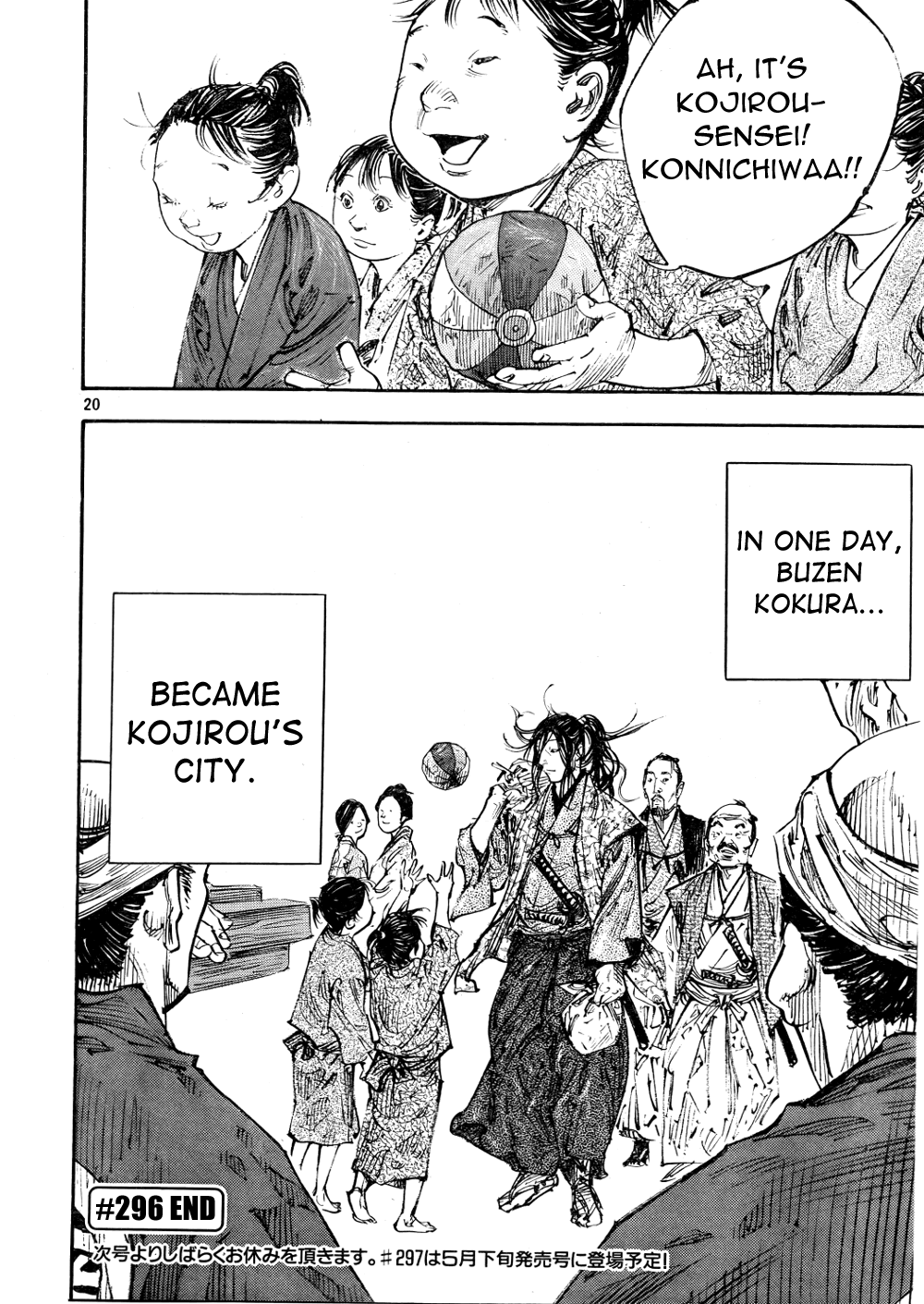 Read VagabondEN Manga Online