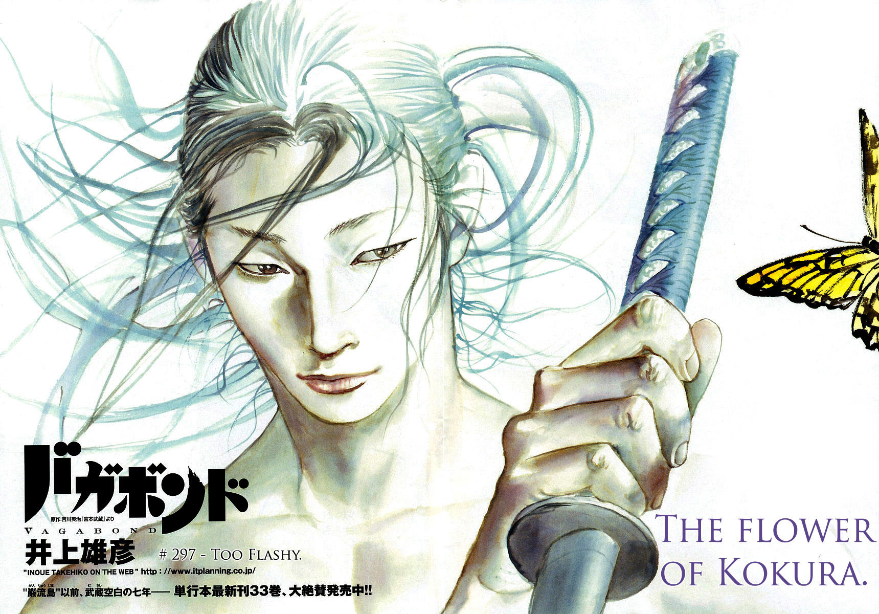 Read VagabondEN Manga Online