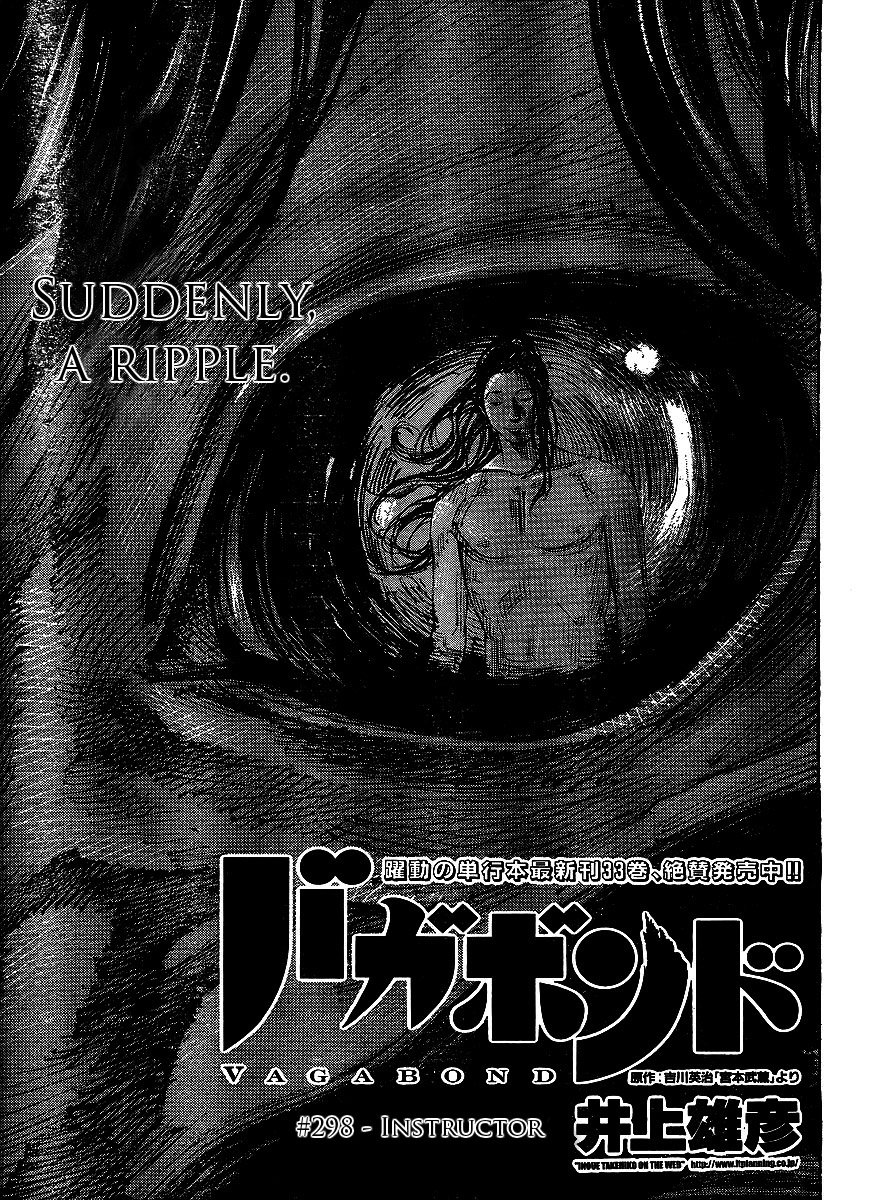 Read VagabondEN Manga Online