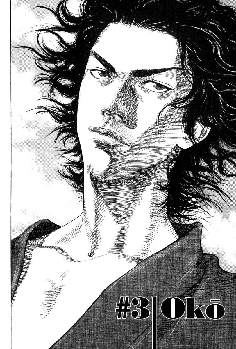 Read VagabondEN Manga Online