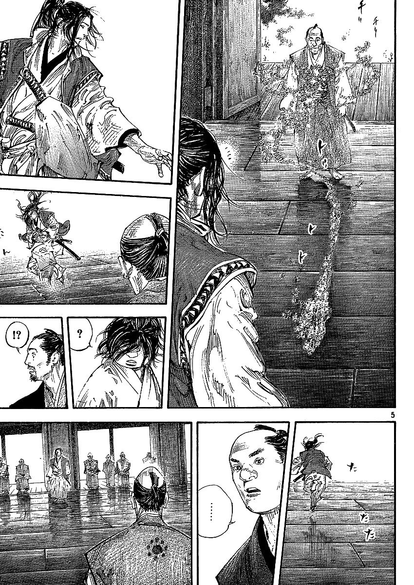 Read VagabondEN Manga Online