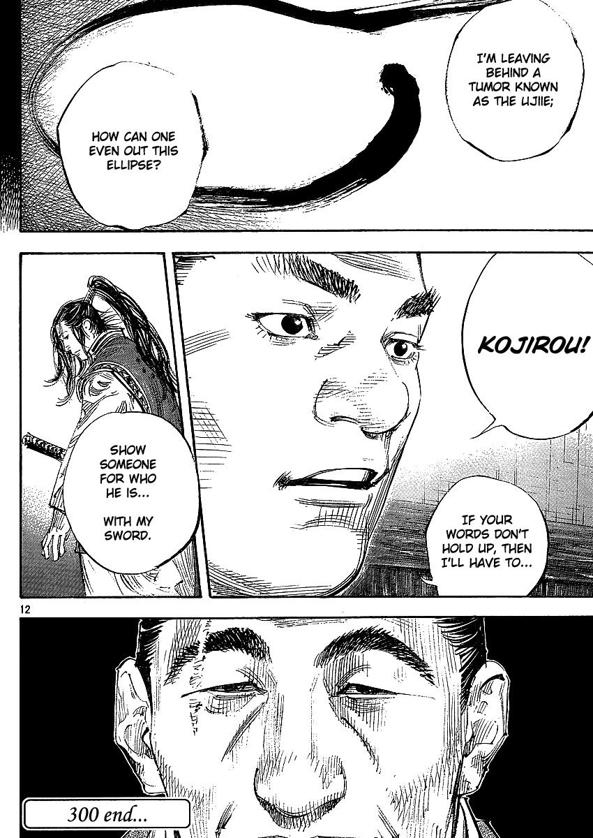 Read VagabondEN Manga Online