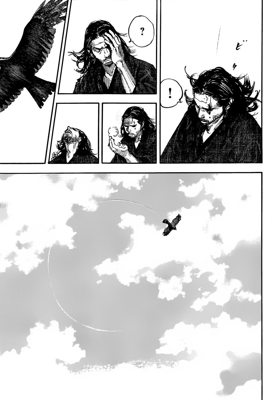 Read VagabondEN Manga Online