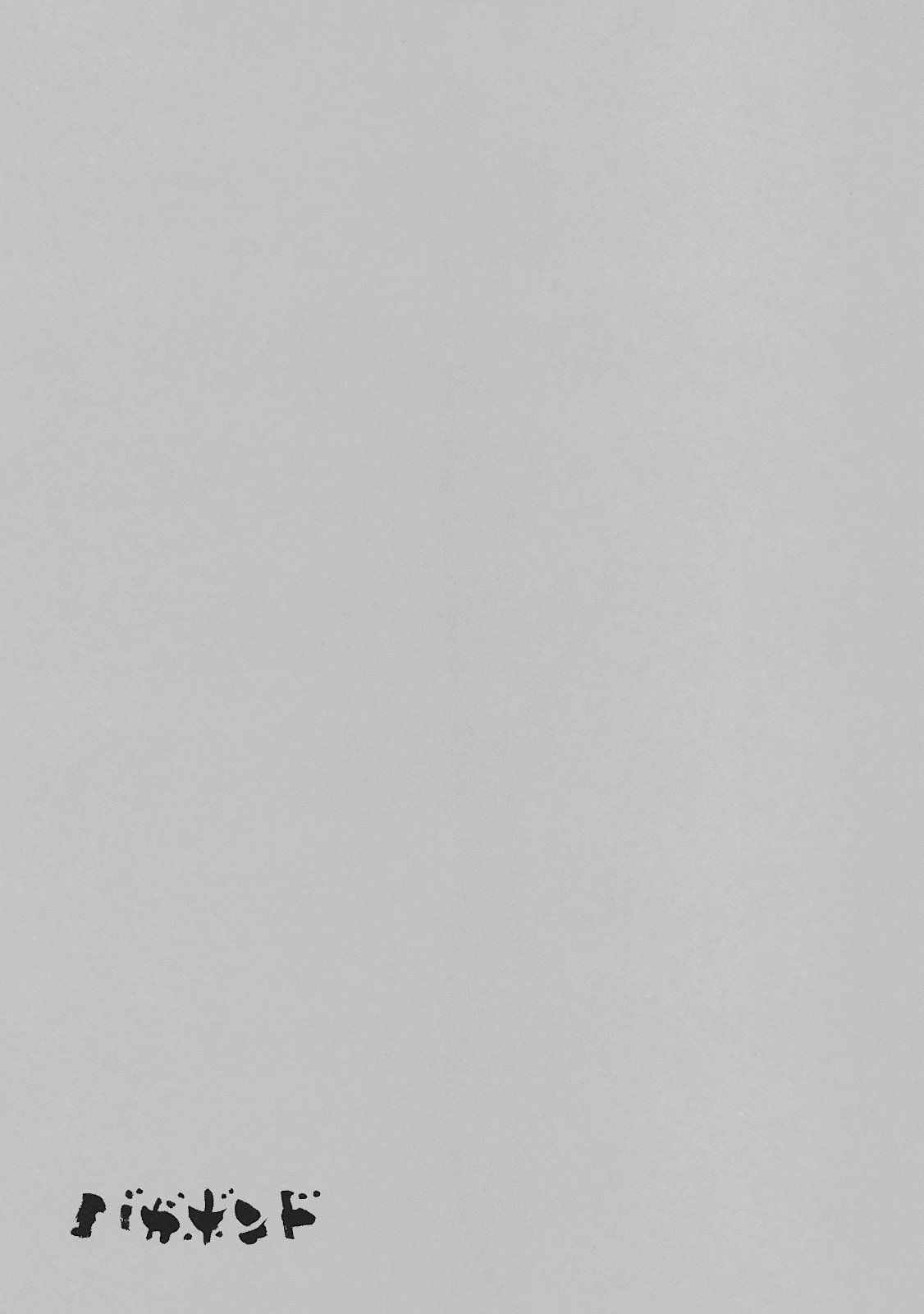 Read VagabondEN Manga Online