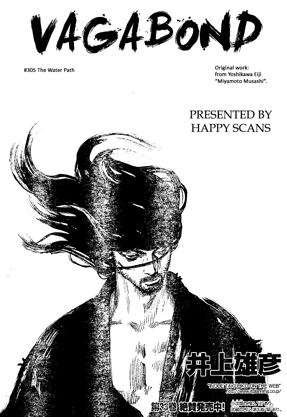 Read VagabondEN Manga Online