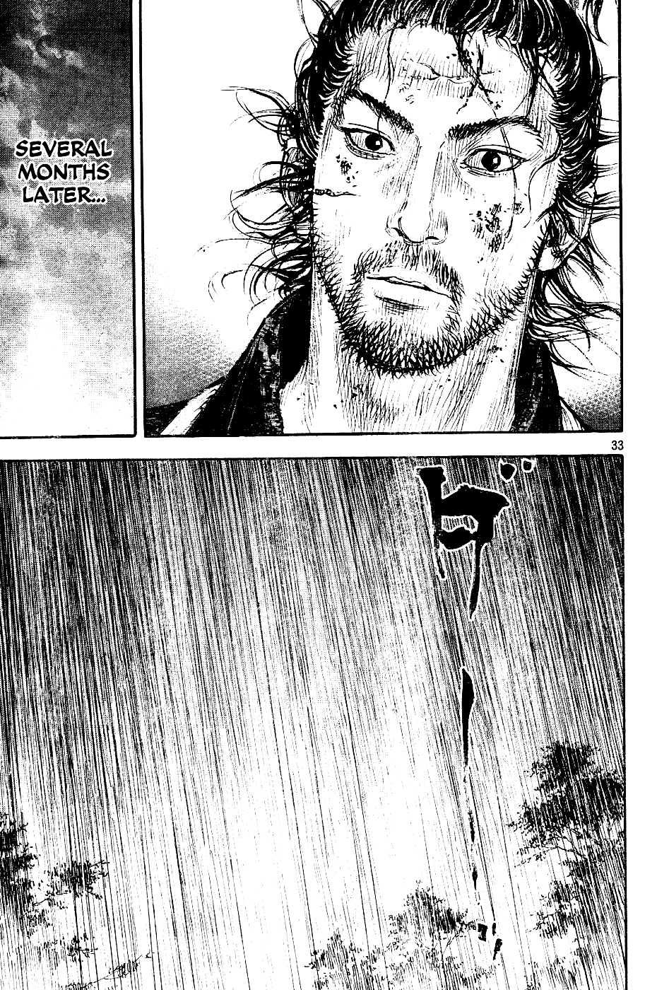 Read VagabondEN Manga Online