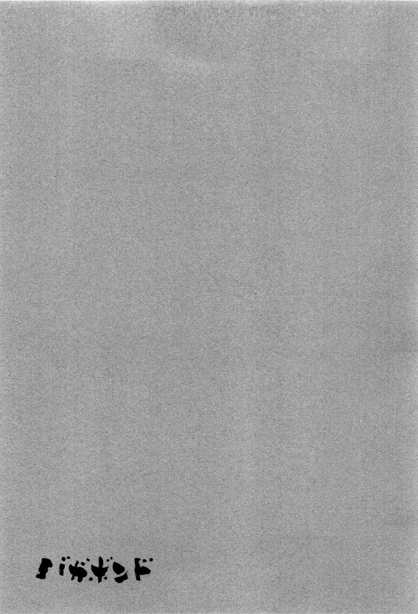Read VagabondEN Manga Online