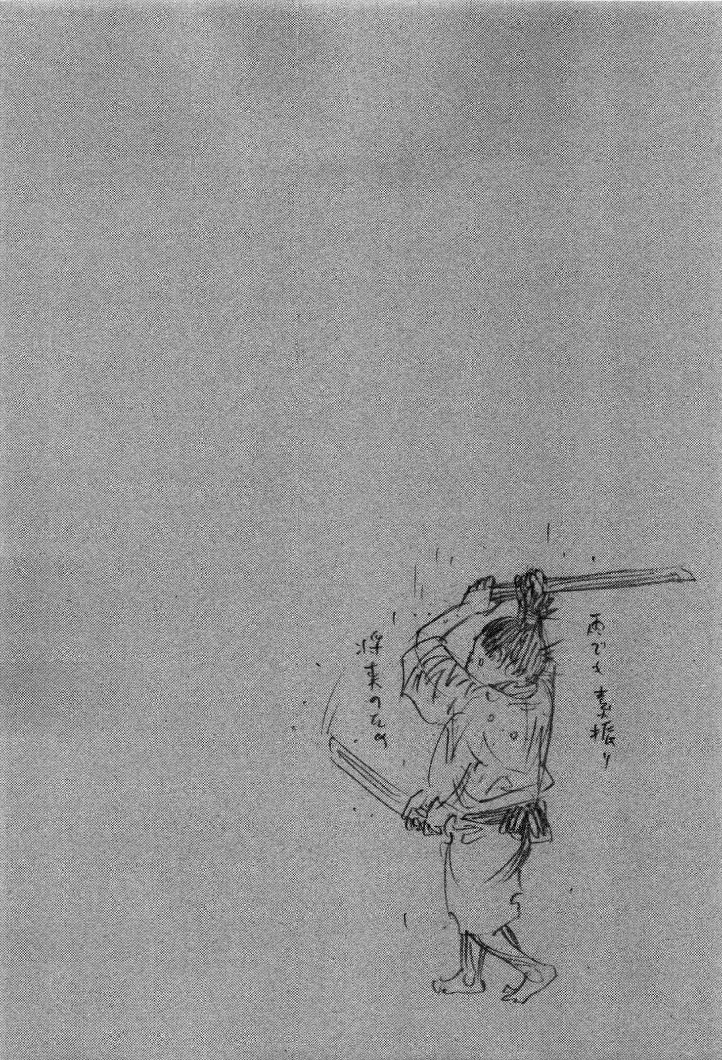 Read VagabondEN Manga Online