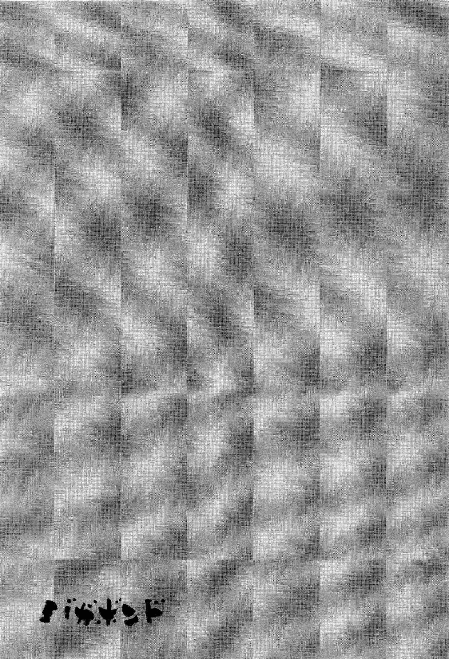Read VagabondEN Manga Online