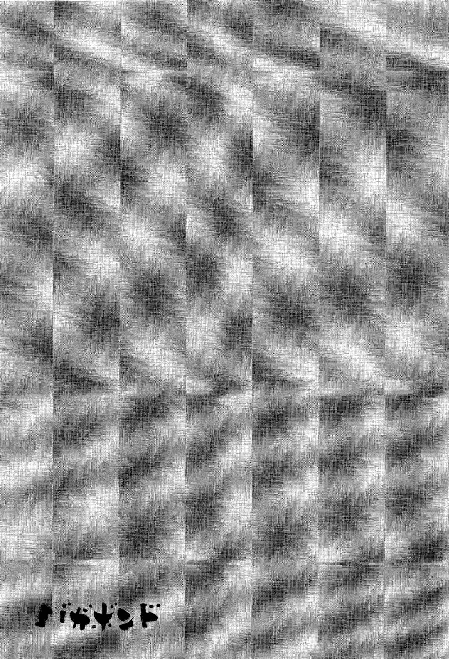 Read VagabondEN Manga Online