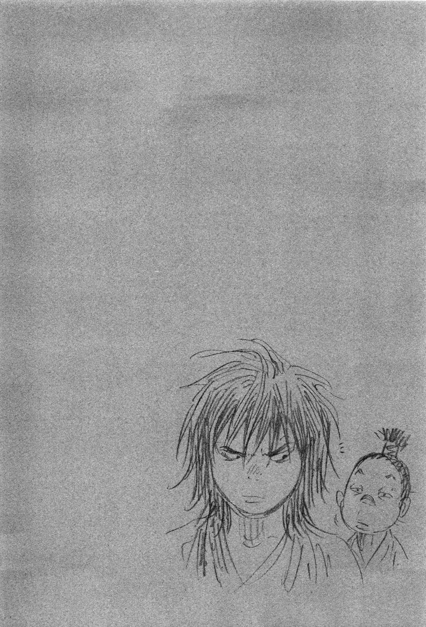 Read VagabondEN Manga Online