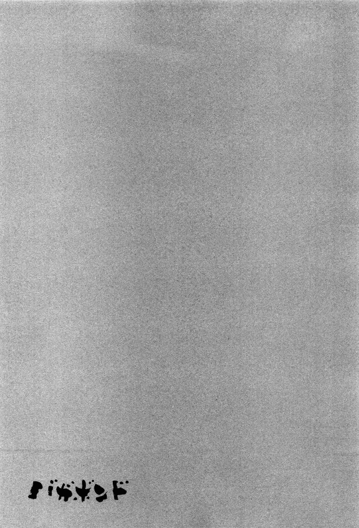 Read VagabondEN Manga Online
