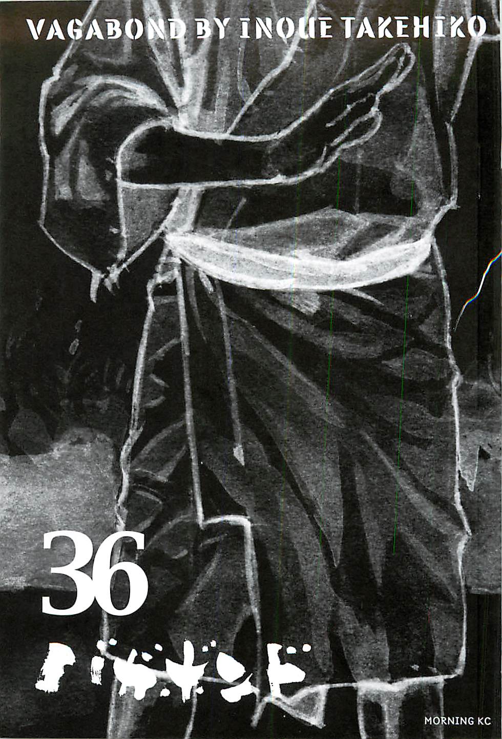 Read VagabondEN Manga Online