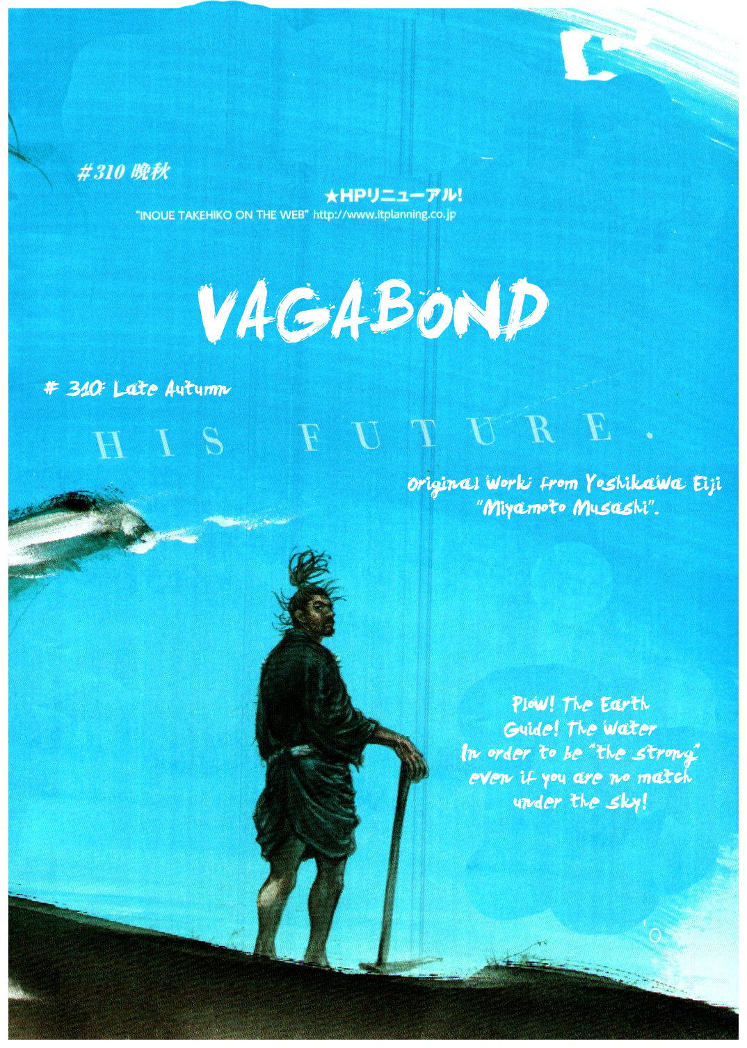 Read VagabondEN Manga Online