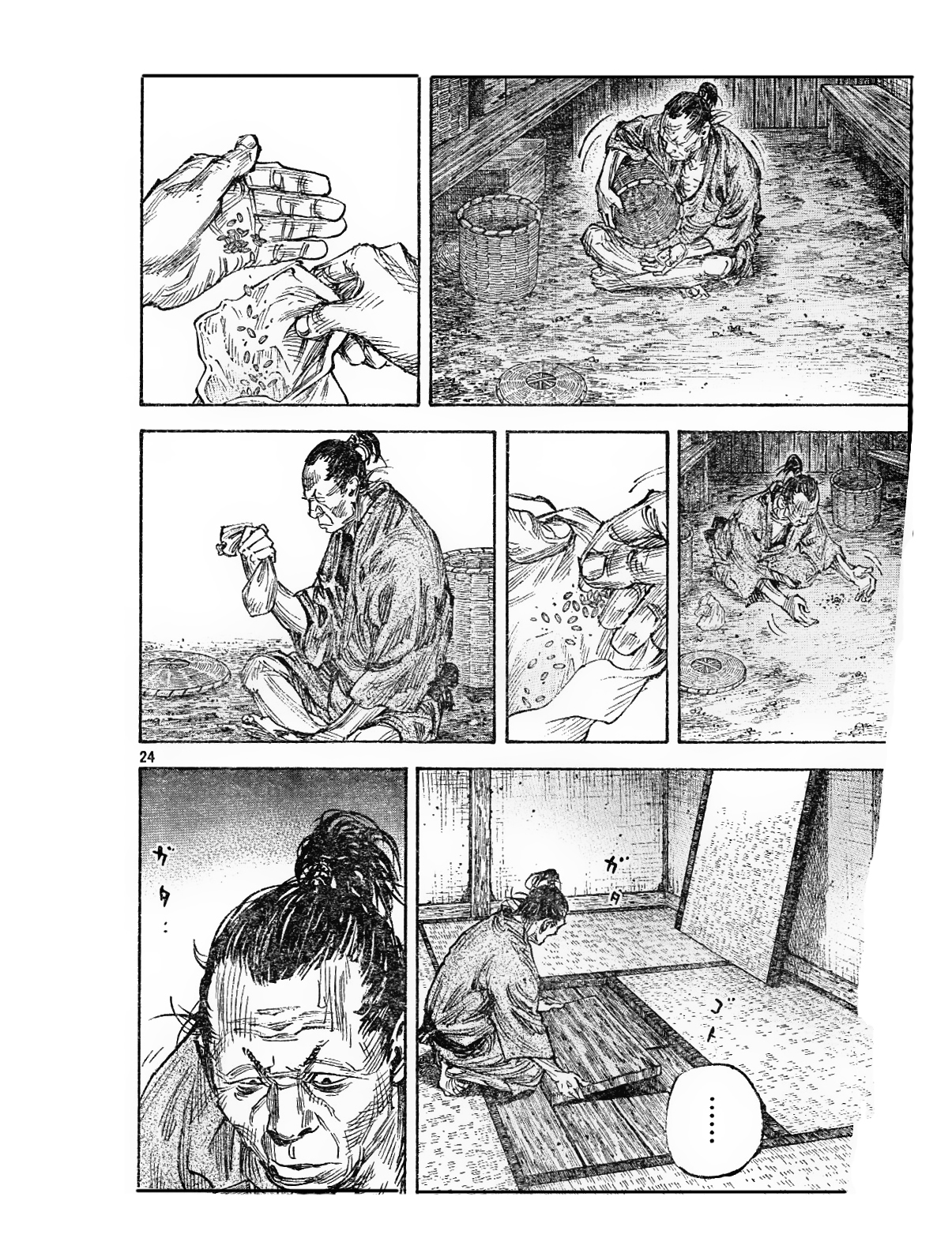 Read VagabondEN Manga Online