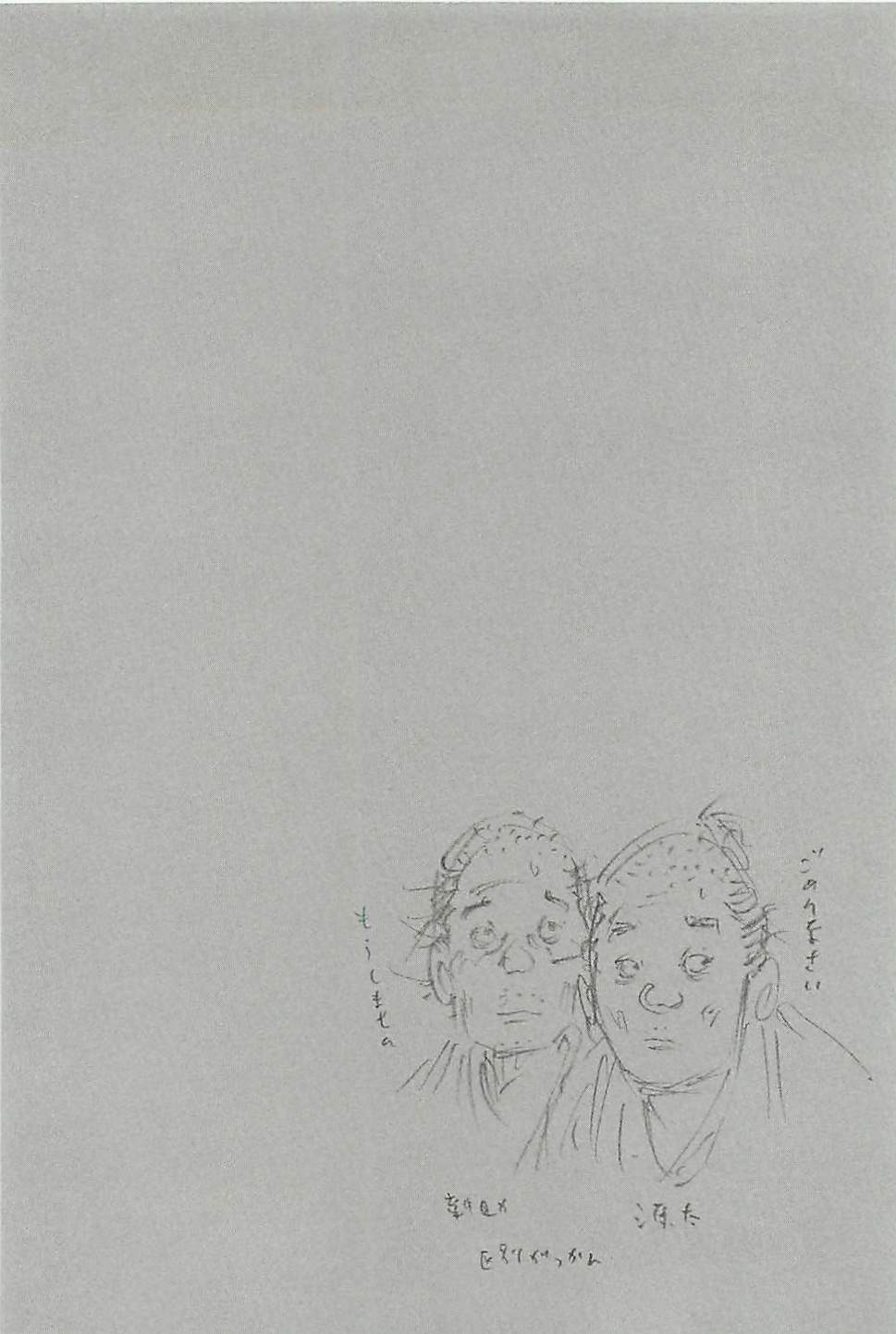 Read VagabondEN Manga Online