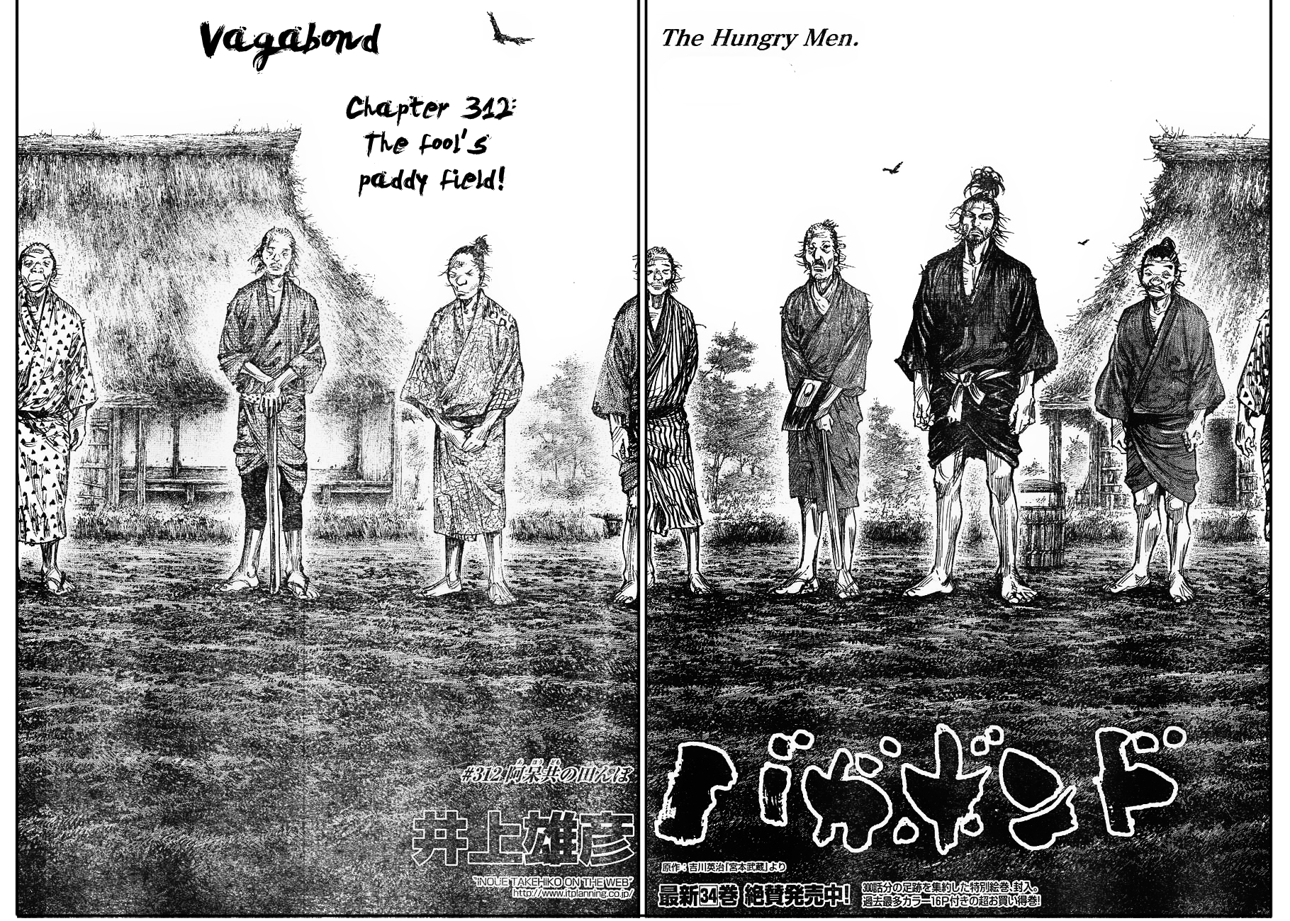 Read VagabondEN Manga Online