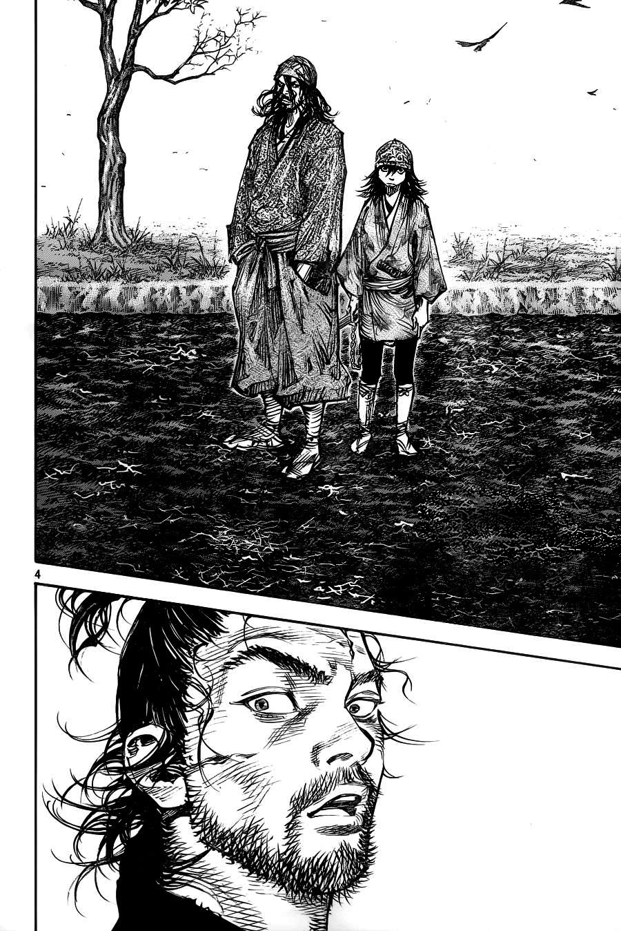 Read VagabondEN Manga Online
