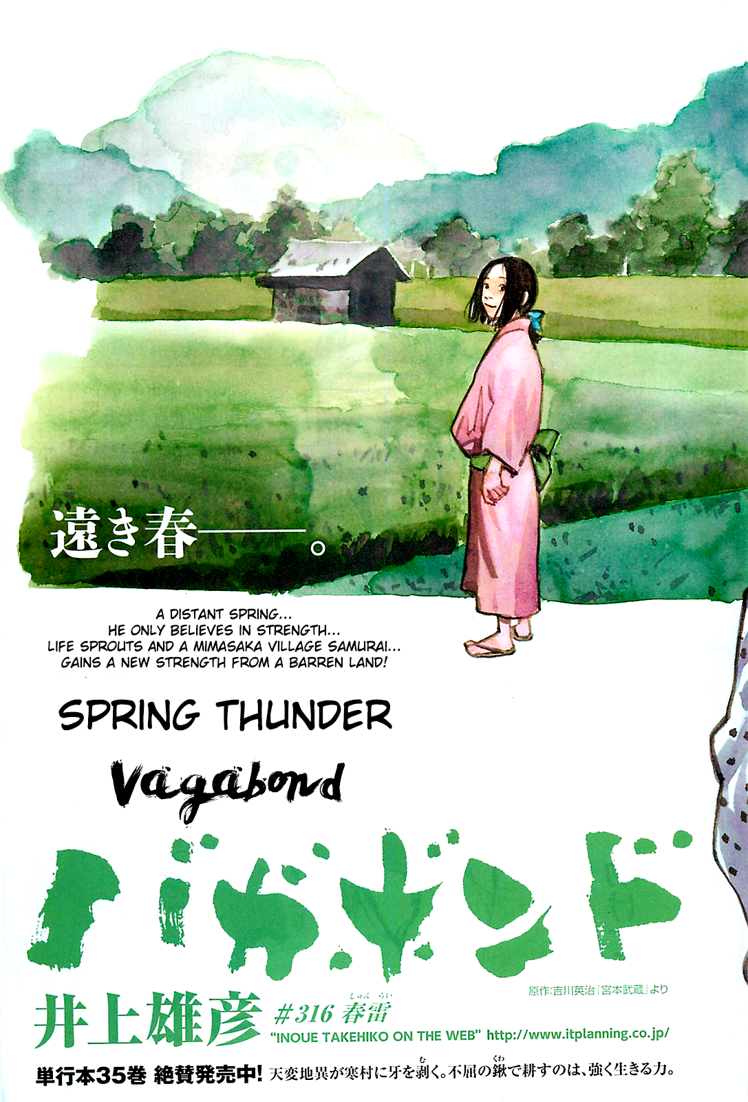 Read VagabondEN Manga Online