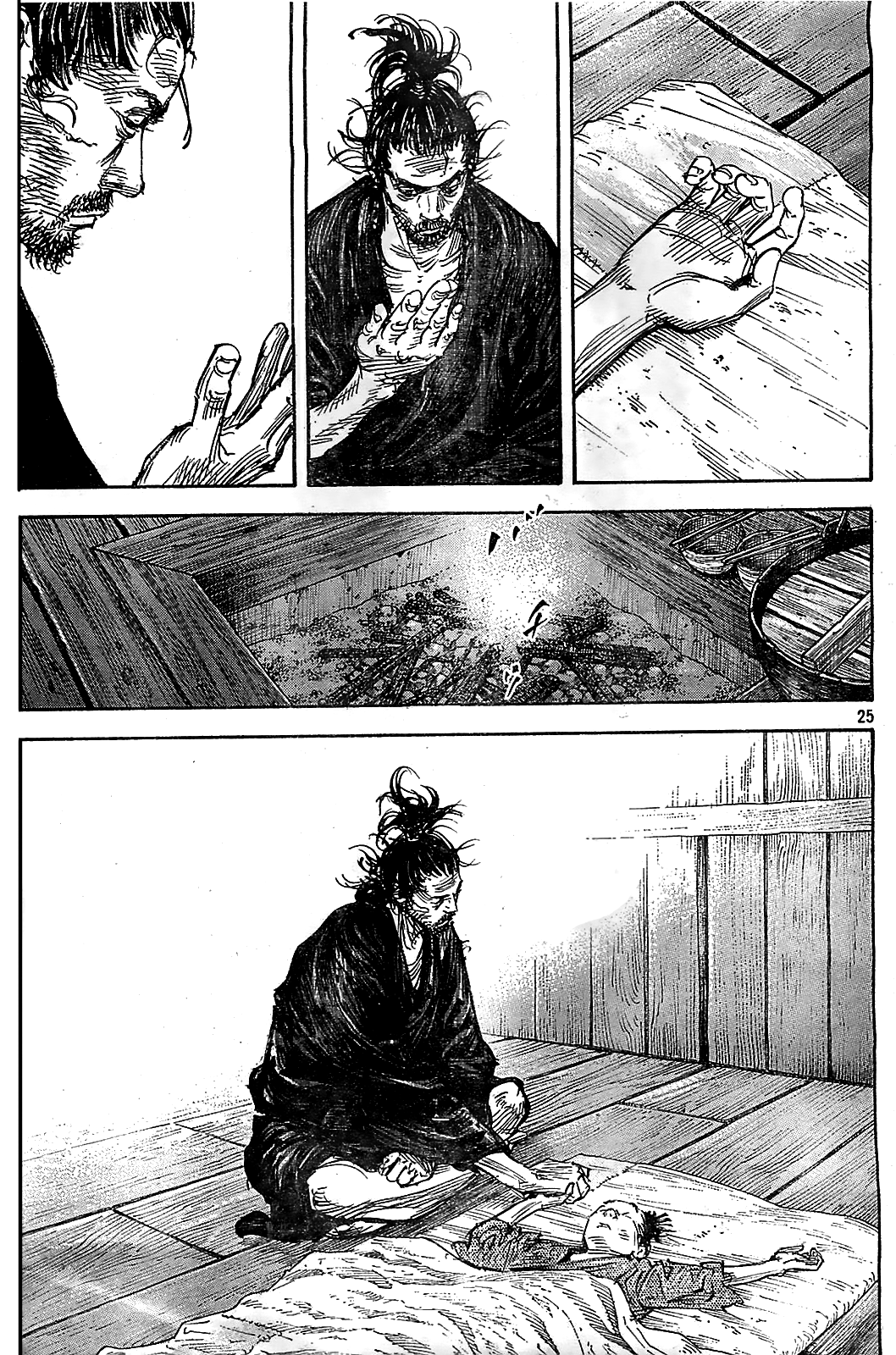 Read VagabondEN Manga Online