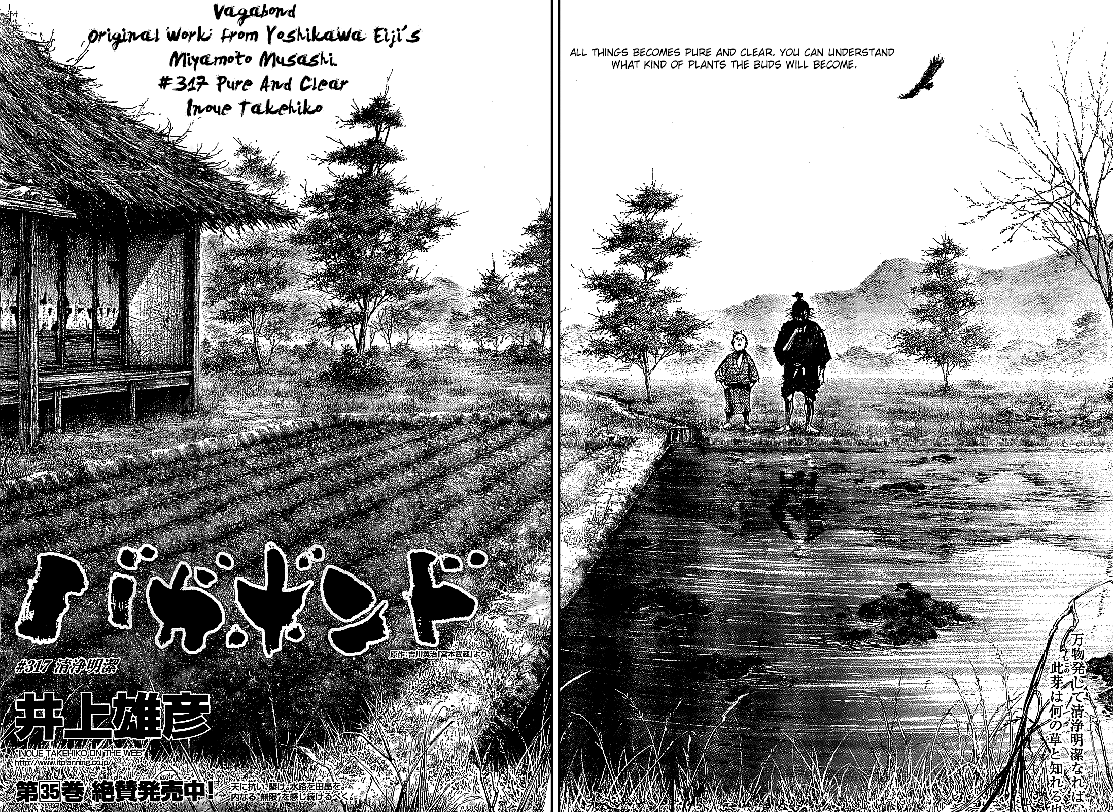 Read VagabondEN Manga Online