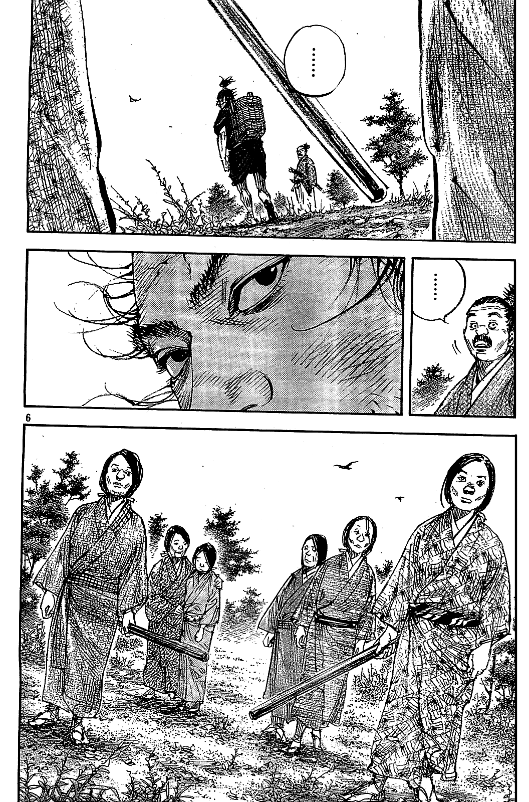 Read VagabondEN Manga Online