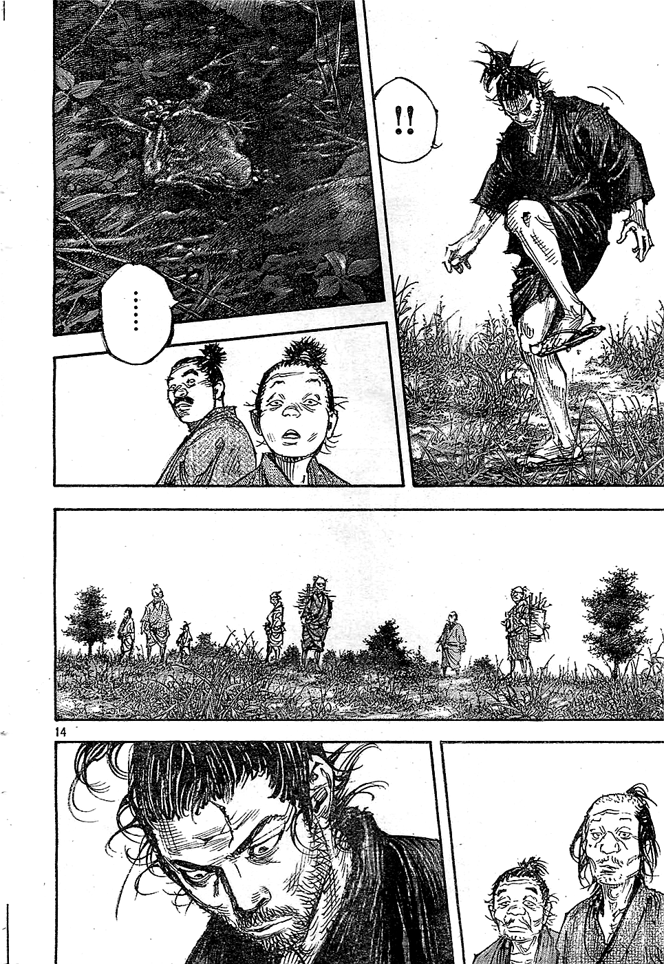 Read VagabondEN Manga Online