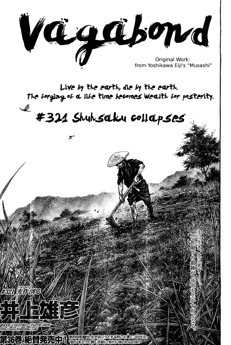 Read VagabondEN Manga Online