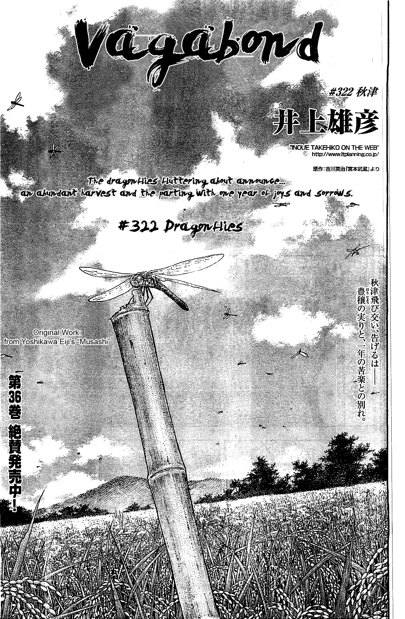 Read VagabondEN Manga Online
