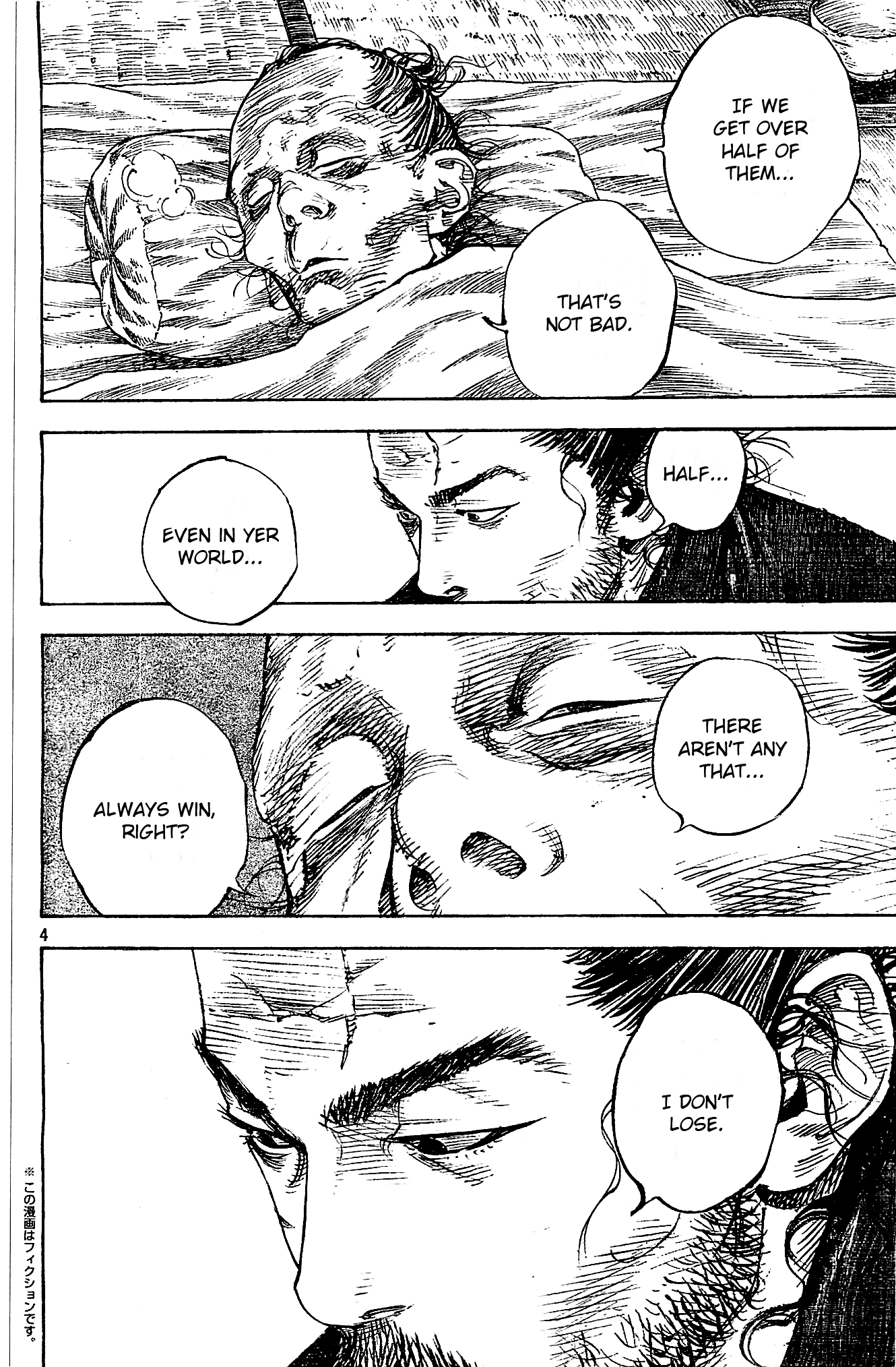 Read VagabondEN Manga Online